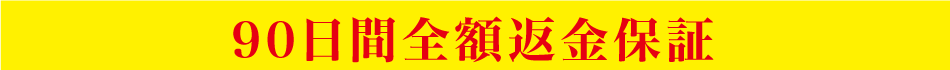 月刊 中小企業の社長が知っておくべき税務のポイント