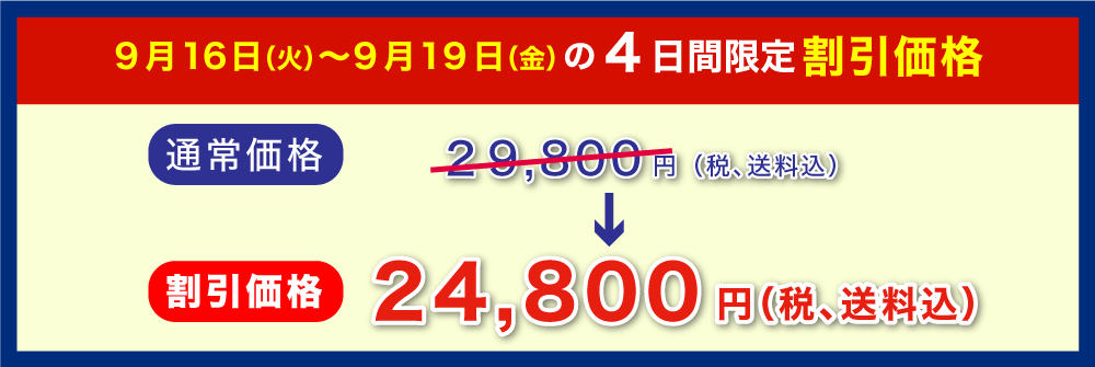 今すぐ申し込む